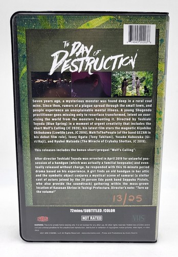 #13/25 THE DAY OF DESTRUCTION SRS CINEMA VHS RARE LIMITED EDITION - Picture 3 of 7