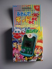 Chou Hatsumei Boy Kanipan VMU Sega Dreamcast Jap CIB *Najtańszy w serwisie eBay!*