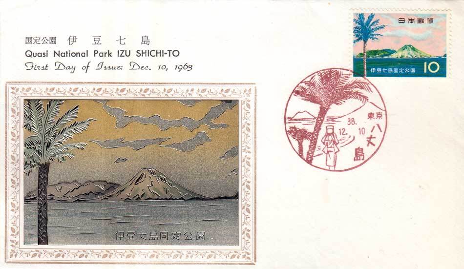 Japan Scott 804 Mint never hinged. | eBay