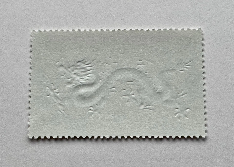 Canada 2000 Year of the Dragon 1v Stamp Fresh Mint NH - Image 2 of 2