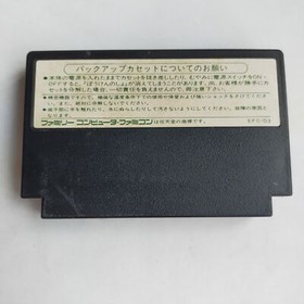 Dragon Quest III 3 Famicom pre-owned Nintendo Tested and working