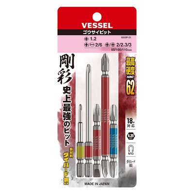 VESSEL 1/4''  DRIVER BIT ''GOSAI'' 5pcs (PH1/2/3) GS5P-01
