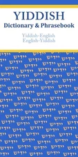 Yiddish-English/English-Yiddish Dictionary & Phrasebook: Yiddish Dictionary and