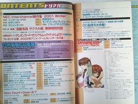 Dreamaga Dec 7, 2001 Vol.14 Dreamcast Game Magazine Used