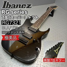 7 string guitar Ibanez RG7321 Super Strat Safe packing!