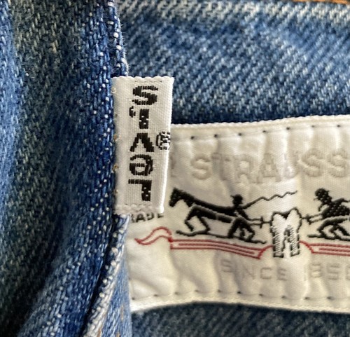 Vintage white jeans levis - Gem