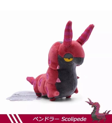 Scolipede Plush 7" Doll Toy Figure Animal