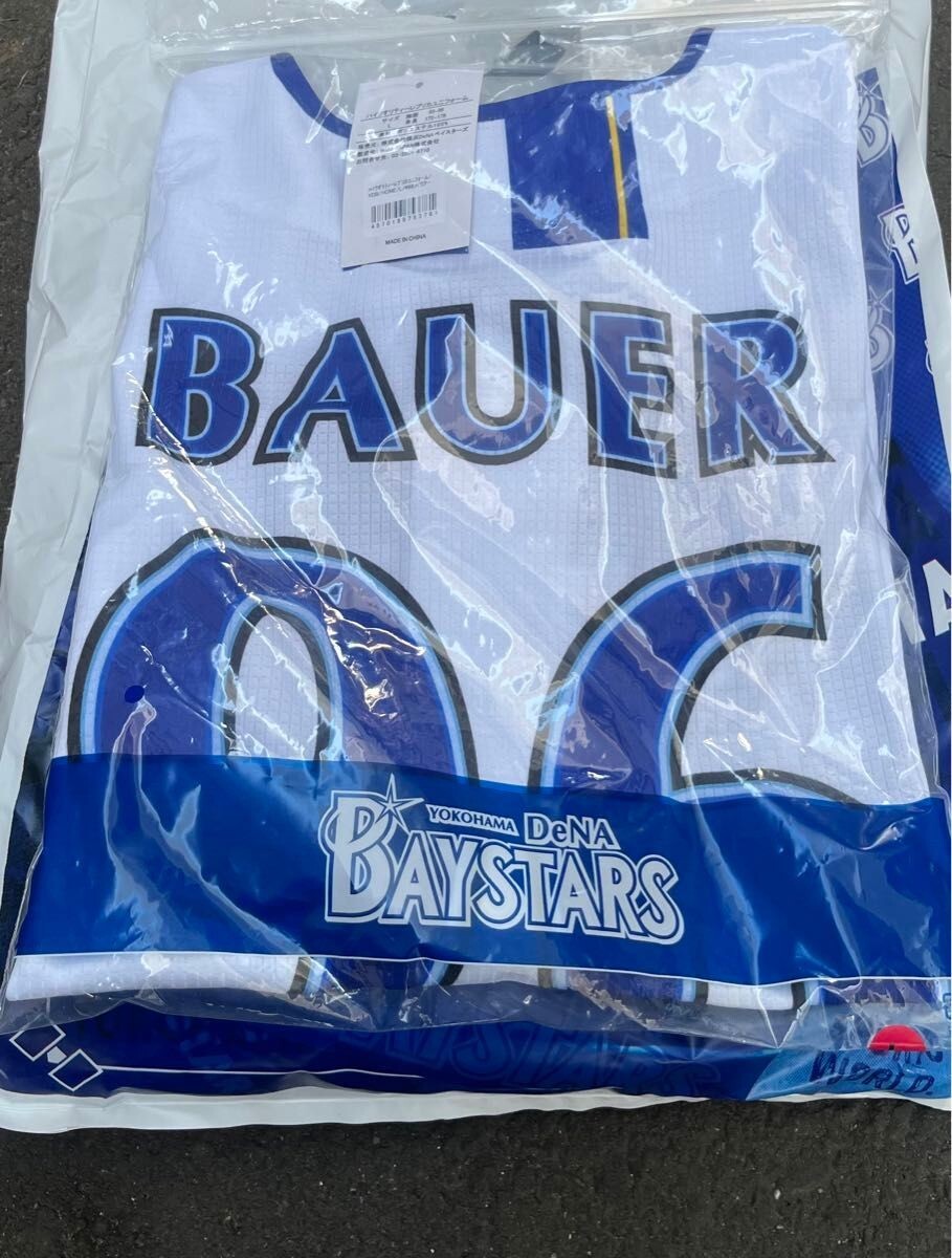 YOKOHAMA DeNA BAYSTARS BAUER 96 ユニフォーム Trevor Bauer 2023 #96 Yokohama DeNA BayStars Home Jersey