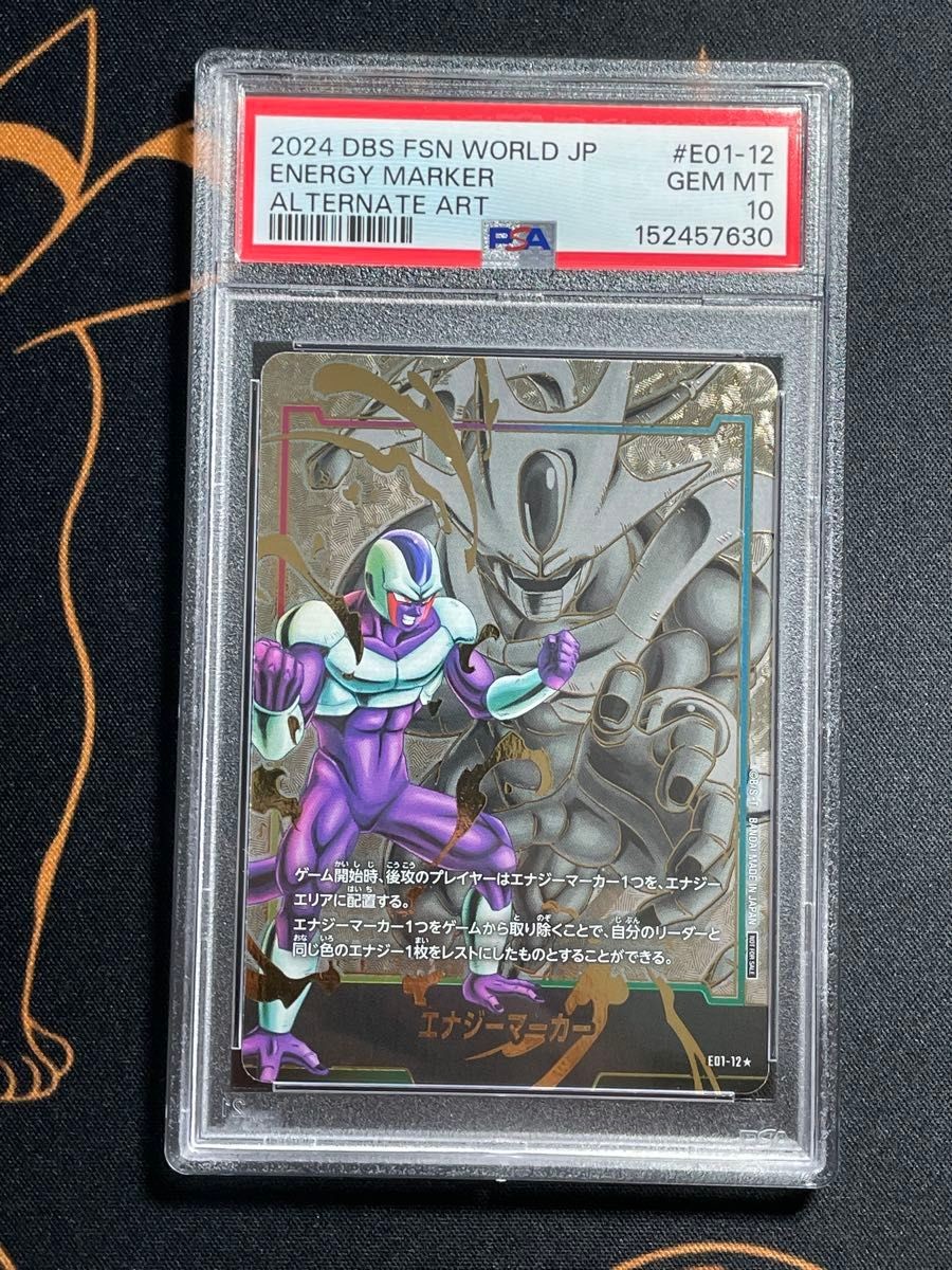 PSA10 Dragon Ball Fusion World Energy Marker Cooler E01 12 Japanese Card GEM MT