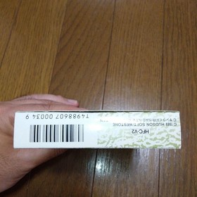 Majin Hero Legend Wataru Gaiden Famicom NTSCJ Complete CIB Japan Import