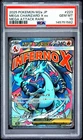 2025 POKEMON JAPANESE MEGA DREAM EX ATTACK RARE #223 MEGA CHARIZARD X EX PSA 10