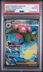 2025 POKEMON MEG EN-MEGA EVOLUTION ULTRA RARE #155 MEGA VENUSAUR EX PSA 8
