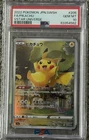 Pokémon PSA 10 Japanese Pikachu #205 VSTAR Universe Art Rare