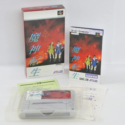 MAJIN TENSEI 1 Super Famicom Nintendo 2054 sf