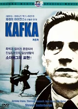 Kafka (1991) DVD *NEW