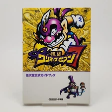 Wario: Master of Disguise Nintendo Official Strategy Guide Book NDS JP