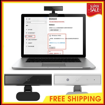 Facial Recognition Webcam HD 1080P 2MP for Windows Hello Computer Web Camera