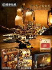 Large Steampunk Whale Ship Building Blocks Adult High Difficulty Building Blocks
