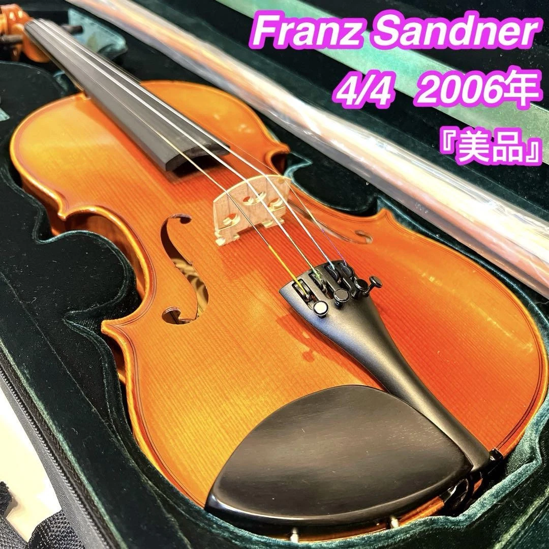 Franz Sandner Violin 4/4 Full Size 2006 Tiger Grain with Case and