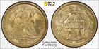 1870 P Liberty Seated Dime PCGS MS-66