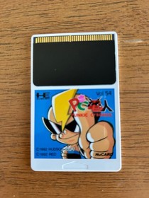 PC Denjin: Punkic Cyborgs - PC Engine (Japan TurboGrafx/TG16) CIB w Reg-TESTED!