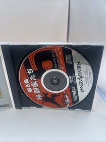 Capcom Generation 5 Street Fighter II Dash Turbo Sega Saturn SS From Japan