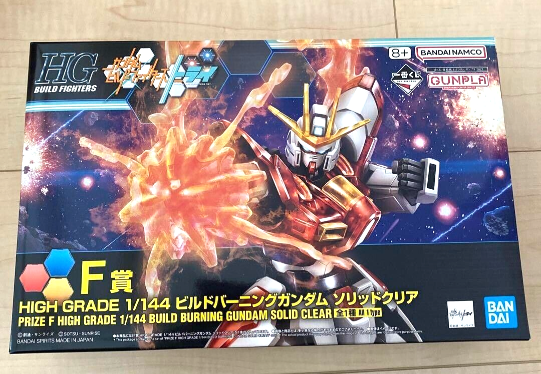 HG Build Burning Gundam Solid Clear Model Kit GUNPLA Ichiban Kuji