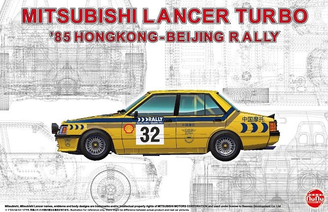 Nunu-Beemax PN24032 - 1:24 Mitsubishi Lancer Turbo '85 Hong Kong-Beijing Rally
