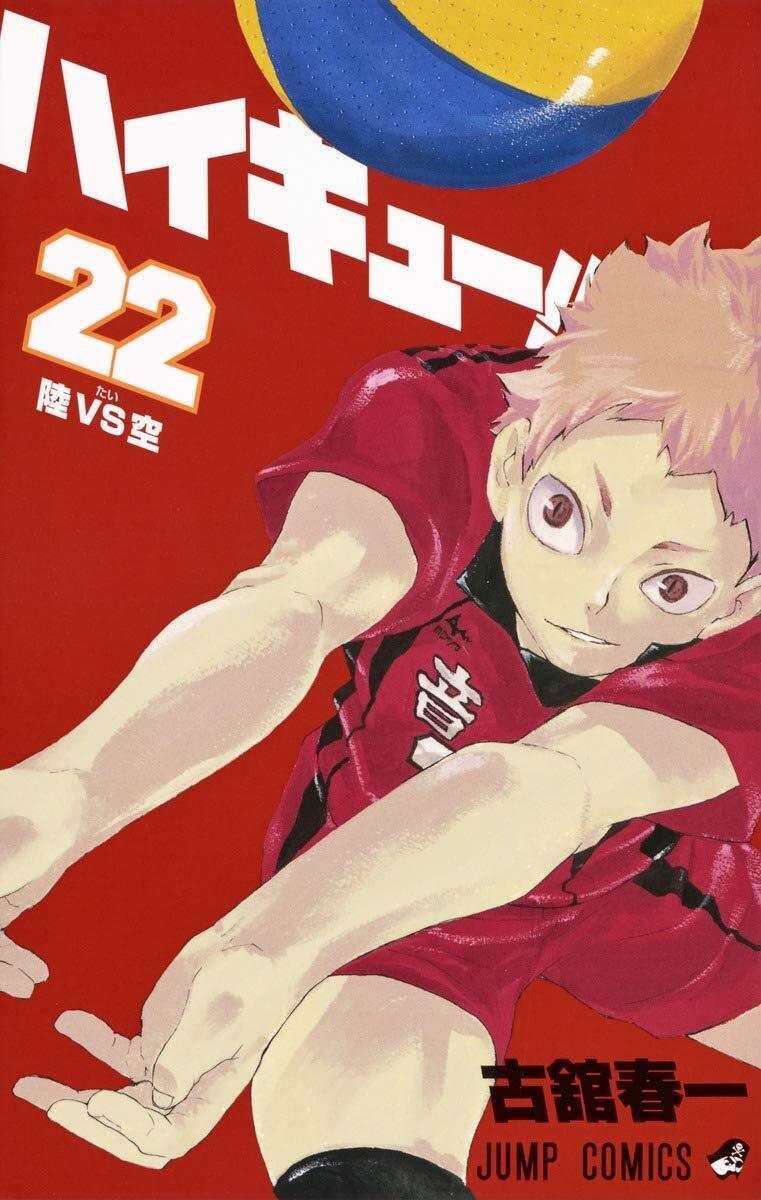 Japanese Manga Shueisha Jump Comics Haruichi Furutachi Haikyuu 44