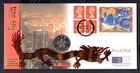 GB - 1997 Hong Kong Handover Royal Mint $5 Coin Cover