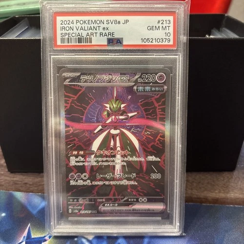 PSA Gem Mint 10 Iron Valiant ex 213/187 Sv8a: Terastal Fest Ex Holo (Japanese)
