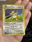Pokemon TCG Dragonite GB Gameboy Promo Holo Card Japanese Nintendo No. 149 HP