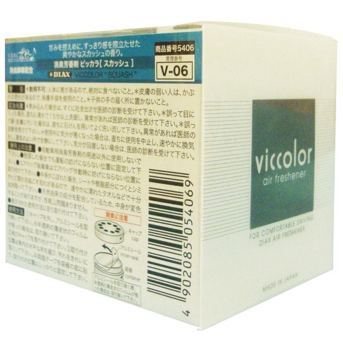 30 PACK LUXURY VICCOLOR SQUASH SCENT CAR/ HOME AIR FRESHENER JAPAN JDM PRODUCT - Picture 3 of 3
