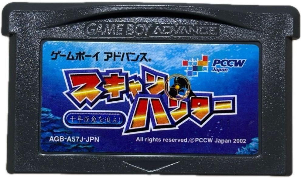 Scan Hunter Sennen Kaigyo wo oe! GBA Nintendo Game Boy Advance Japanese Version