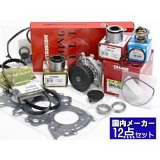 Kit de distribution Honda ACTY