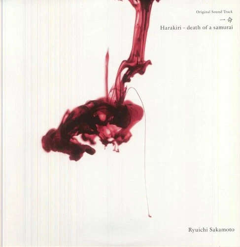 ryuichi sakamoto products for sale | eBay