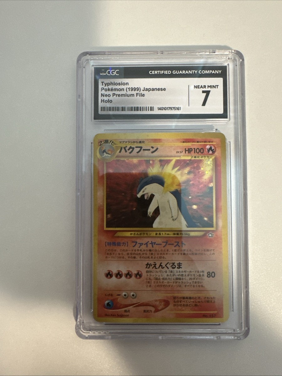 Typhlosion Neo Premium File 1 Holo (Japanese) for sale online | eBay