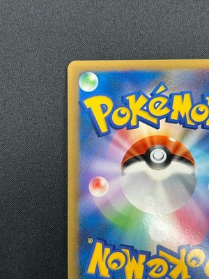 NM] Pikachu Victory Medal Silver Pokemon Card Japanese 032/L-P