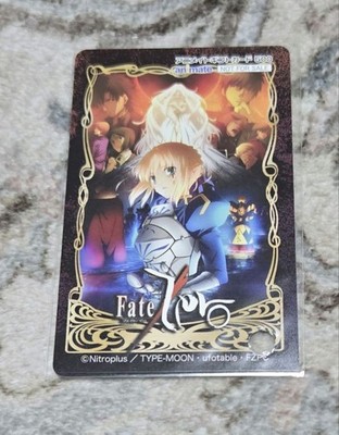 Fate/Zero Saber Animate Gift Card Used Rare Collectible