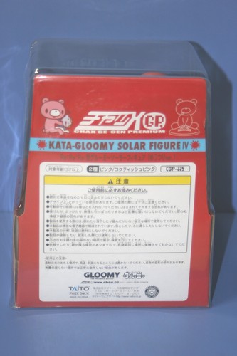 Chax-GP Re:Re:Re: KATA Gloomy Bear Solar Figure Ⅳ Pink TAITO CGP225 #2 - Picture 6 of 12