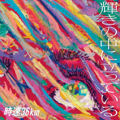 Jisoku 36km - TOUKA-13 Album CD