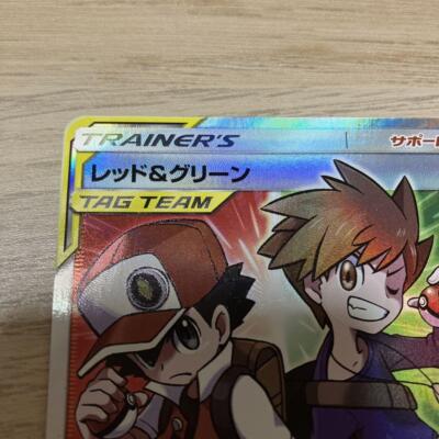 Pokemon Card Red & Blue SR 108/095 SM12 Alter Genesis - Japanese