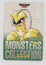 Victreebel Japanese Green Version Bandai Carddass Pocket Monsters #071 1996 7gk