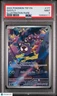 2024 Pokemon Temporal Forces Illustration Rare Gastly 177/162 PSA 9