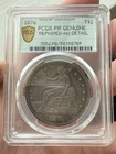 1876 Proof Trade Silver Dollar $1 PCGS PRAU Details Repaired!  Mintage Of 1150!!