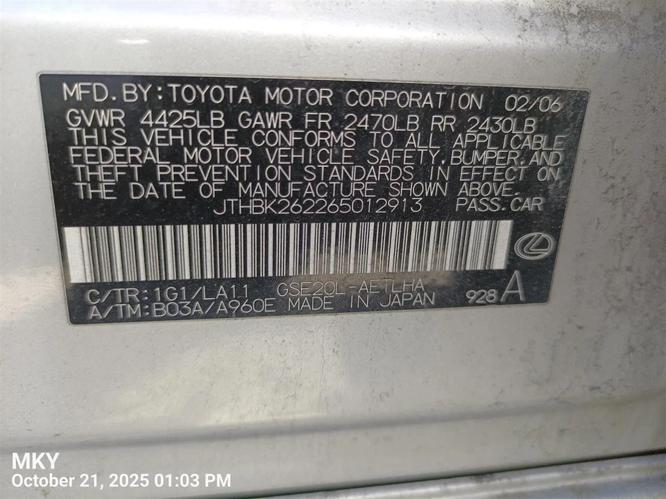 Guantera IS250 2006 7658397 Foto 2 de 4