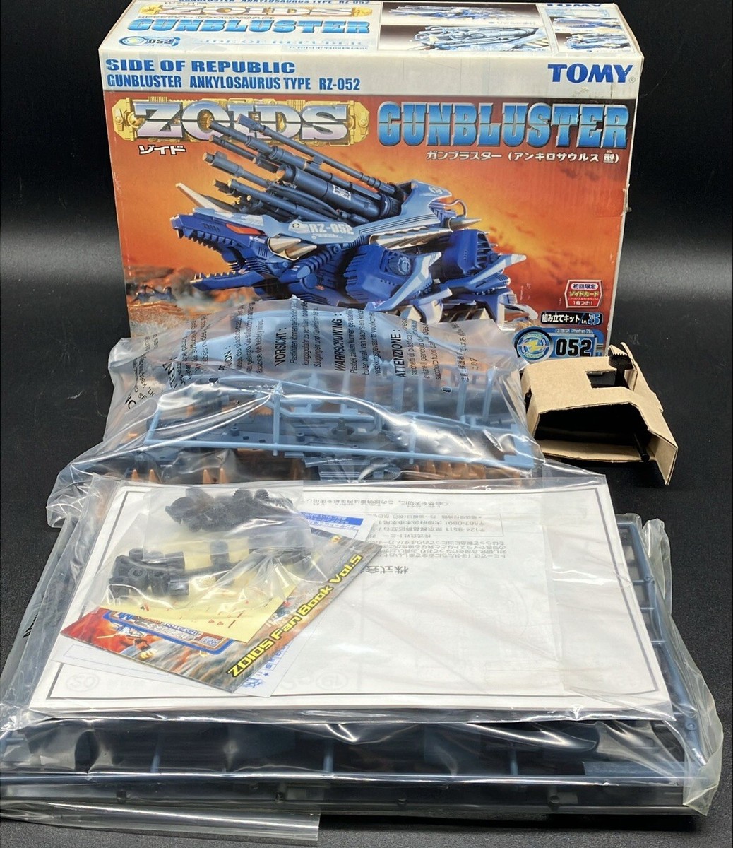 Tomy 1/72 RZ-052 Gun Blaster (Ankylosaurus TYPE) Zoids Zoids