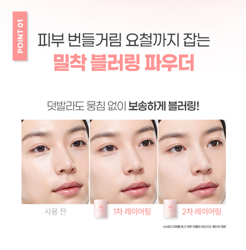 O Hui 3HR Blurring Sun Powder 20g SPF30+ PA ++ K-Beauty - Picture 5 of 12