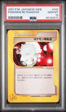 Pokemon Retransfer Trainer 032/048 PSA 10 2001 Japanese Web POP 10