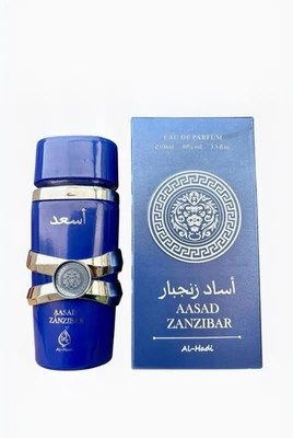 AL HADI Aasad Zanzibar Eau De Parfum 100ml by Al-Hadi